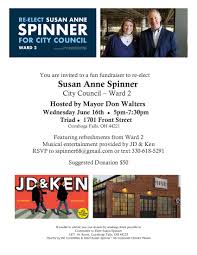 Susan Spinner for Cuyahoga Falls Council Fundraiser