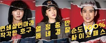 Nonton, streaming, & download drama korea psychopath diary sub indo resolusi 360p, 480p, 540p, 720p lengkap beserta batch format mp4 dan mkv Psychopath Diary Review K Drama Strictly Bromance