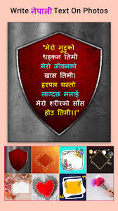 3:23 tgn gaming 16 093 просмотра. Nepali Name Art On Photo Nepali Text Design Art For Android Apk Download