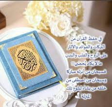 pin by نور الإسلام on قراني islam quran holy quran quran