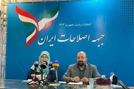 جبهه اصلاحات خواستار تعلیق غنی‌سازی، آزادی زندانیان سیاسی و پایان سرکوب منتقدان مصلح شد