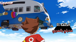 ابطال الکره الفرسان الجزء الثانی. Ø£Ø¨Ø·Ø§Ù„ Ø§Ù„ÙƒØ±Ø© Ø§Ù„ÙØ±Ø³Ø§Ù† Ø§Ù„Ø¬Ø²Ø¡ Ø§Ù„Ø«Ø§Ù†ÙŠ Ø§Ù„Ø­Ù„Ù‚Ù‡ 1 Ø¨Ø¹Ù†ÙˆØ§Ù† Ø§Ø®ØªÙØ§Ø¡ ÙƒØ±Ø© Ø§Ù„Ù‚Ø¯Ù… Ù…Ø¯Ø¨Ù„Ø¬ Ø¹Ø±Ø¨ÙŠ Hd 2021 Youtube