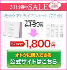 薬学博士監修 毛穴の黒ずみやニキビ跡が1週間で つるん と消えちゃう 医学会お墨付きコスメが神すぎ my hit cosme 毛穴 ニキビ跡 医学