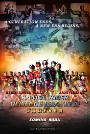 Nonton film layarkaca21 hd subtitle indonesia, download movie terbaru tanpa iklan. Kamen Rider Heisei Generations Forever Movie Is Coming Soon In Singapore Indonesia Possibly Malaysia Https Sgcafe Com 201 Forever Movie Kamen Rider Rider