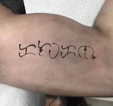 5,760 likes · 5 talking about this. Baybayin Tattoo Translation