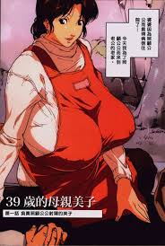 全彩公公和儿媳:39岁的美子妈妈- 图解吧