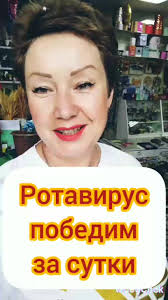 Symptoms of Rotovirus