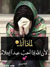 خلفيات حزينه مكتوب عليها أجمل صور وخلفيات مكتوب عليها كلام حزين جمعنا لكم في مجلة الحلوة أكبر مجموعة من الصور الحزينة صور وخلفيات حزينة مكتوب عليها كلام حزين ل
