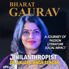 Team Bharat Gaurav, Author at Bharat Gaurav Awards