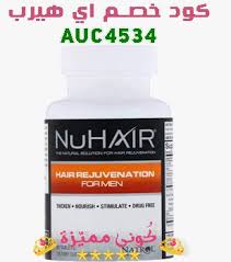 منتجات اي هيرب للرجال مكملات غذائية و فيتامينات وادوية Nourishment Supplement Container Iherb