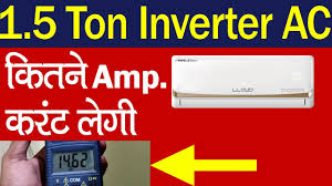 What Is The Starting And Full Load Current Of A 1 5 Ton Split Inverter Ac In Hindi Urdu