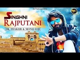 Waggor keren free fire ini memang bagus dan menarik untuk kita pakai, itu hanya jadi rekomendasi kami saja ya. Dk Thakur Singhni Rajputani I Monu Fauji I New Haryanvi Song 2020 I New Rajputana Song 2020 Youtube Songs Culture Songs Indian Army Wallpapers