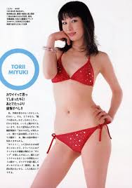 鳥居みゆき衝撃のビキニショット！ | まーのブログ