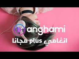 مرحبًا بكم متابعين موقعي أفضل برامج اختراق الواي فاي المجانية: Ø§Ø´ØªØ±Ø§Ù Ø§ÙØºØ§ÙÙ Ø¨ÙØ³ ÙØ¬Ø§ÙØ§