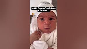 साला इस दुनिया मे फिर अगए#cute #beby #amazing #shorts #videos #viral