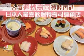 Pagesbusinessesfood & beveragerestaurantasian restaurantjapanese restaurantsushi restaurantsushiro hk 香港壽司郎. æ²¹éº»åœ°å£½å¸ æ—¥æœ¬äººæ°£è¿´è½‰å£½å¸ç™»é™¸é¦™æ¸¯ Sushiro å£½å¸éƒŽã‚¹ã‚·ãƒ­ é¦™æ¸¯äººéŠé¦™æ¸¯