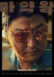 Wouldn't watch the drug king again and wondered why i watched it in the first place. The Drug King 2018 Filmaffinity