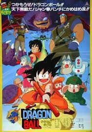 Cool one remember classic of dragon ball is awesome and fantastic is one great work congratulations friend. Dragon Ball Curse Of The Blood Rubies Wikipedia