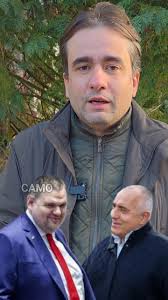 Утре, 18ч., площад Независимост. Да не позволяваме Борисов и Пеевски да  продължават да грабят българския народ!