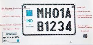Mobile number required invalid mobile no. What Is The Procedure To Get Hsrp High Security Registration Plate Number Plate For An Old Vehicle In Gurgaon Quora
