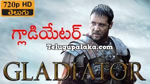 Gladiator 2000 720p Bdrip Multi Audio Telugu Dubbed Movie Gladiator Movie Gladiator 2000 Titanic Movie