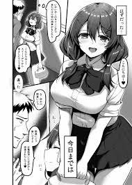 エロ漫画風俗】独身のオッサンがデリヘルに電話したらお隣の娘さんが来たwww | エロコミック｜無料エロ漫画・エロ同人誌