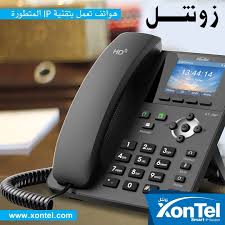 زونتل تقدم جهاز تليفون Xt 19p Ip Phone بمميزات متطورة توفر لك السهولة و بالأستخدام بعض مميزات Xt 19p شاشة ملونة قيا Office Phone Landline Phone Phone