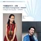 Macao Orchestra Subscription Concert event image