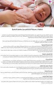 epingle sur education de bebe