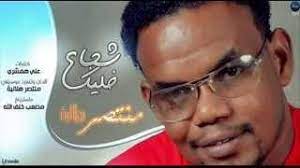 تحميل أفضل برامج وتطبيقات وألعاب الكمبيوتر المجانية لنظام ويندوز بروابط مباشرة مع توفير تنزيل الإصدارات السابقة من البرامج. Ù…Ù†ØªØµØ± Ù‡Ù„Ø§Ù„ÙŠÙ‡ Ù…Ø§ Ù…Ù†Ø·Ù‚ÙŠ Mp3