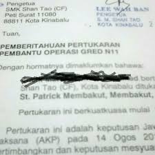 Context sentences for pembantu in english. Photos At Wisma Pendidikan Jpn Sabah 79 Visitors