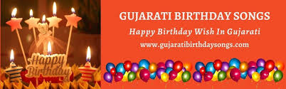 Gujarati Birthday Songs In 2020 Birthday Songs Happy Birthday Wishes Happy Birthday In Gujarati