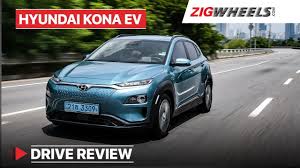 Maybe you would like to learn more about one of these? Hyundai Kona Electric Videos Reviews Videos By Experts Test Drive Comparison