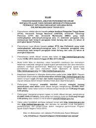 Berita baik buat anda yang baru saja dapat keputusan spm 2019 dan ingin membuat permohonan biasiswa pengajian. Permohonan Biasiswa Jpa Scholarships Pidn Pddn 2016 Scholarships Free Spm Tips 2020 By Student Malaysia Education Forum