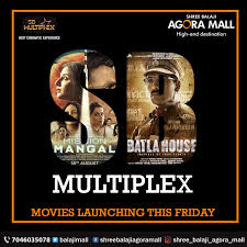 Sb Multiplex On Twitter Watch These Blockbusters Movies At Balajimall For Book Call Now 9227 888 317 Mangalmission Batlahouse Akshaykumarfans Isro Isroscientist Spacemission Johnabraham Hrithikroshan Arjittaneja Zeetv Tapseepanu Shakti Contribute to maxogden/multiplex development by creating an account on github. twitter