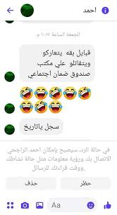 يوم الإثنين 12 أو الثلاثاء 13 أبريل نيسان 2021 كما أنه من المتوقع أن تكون عِدة رمضان كاملة 30 يوم لهذه السنة Facebook