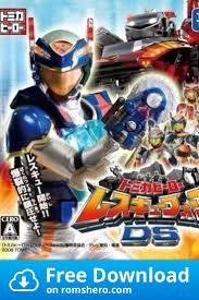Download Tomica Hero Rescue Force Ds Nintendo Ds Nds Rom Nintendo Ds Hero Nintendo