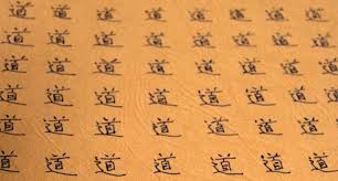 What are the most common chinese characters? Chinese Letters And Chinese Alphabet Why Both Terms Are Incorrect