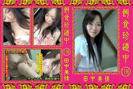 無修正動画 裏DVD】【田中美佳】餌食珍道中 1196 田中美佳【ハメ撮り 美乳 美脚】 - 裏DVD・無修正DVD・ストリーミング 【裏DVDマリア】