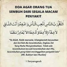 Скачать doa penawar penyakit, v3.8.17 apk. Doa Penyembuh Daripada Segala Penyakit Port Makan Johor Facebook