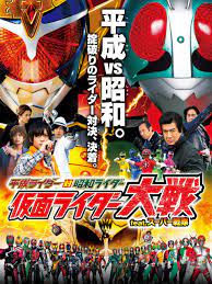 heisei rider vs showa rider kamen rider taisen feat super sentai