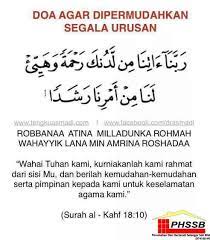 Ya allah, jika hari ini ada di antara kami yang sedang diuji ya allah, sesungguhnya engkaulah yang maha pengampun dan maha mengasihani. Doa Agar Perumahan Dan Hartanah Selangor Sdn Bhd Phssb Facebook