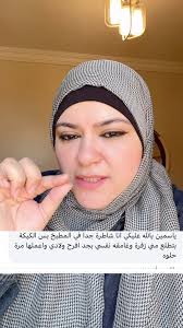 ياسمين صالحyassmen saleh‎...