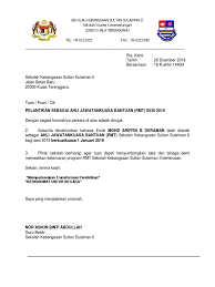 Format contoh surat pengesahan pelantikan jawatan terbaru 2019. Surat Lantikan Ajk Rmt 2019 Docx