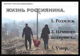 Робота троля нагадує роботу повії, - кремлівський копірайтер розповів про специфіку своєї "професії" - Цензор.НЕТ 6320