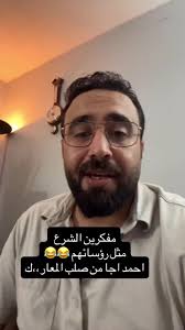 الشرع حاضر معارك أكتر من قريش, أحمد بيتعشى ذخيرة, الساحة السورية