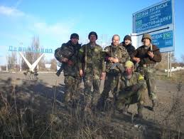 Image result for 128-ї бригада всу фото