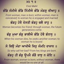 I am full of peace and my heart is very. Guru Nanak Teachings