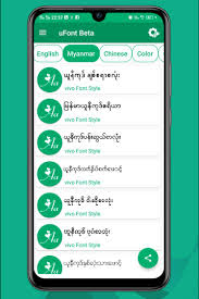 ❤️installer free hifont changer for whole phone！style for android and samsung！ Ufont Beta For Android Apk Download