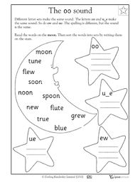 Vowel Sound Oo Kindergarten Reading Worksheets Reading Worksheets Oo Words